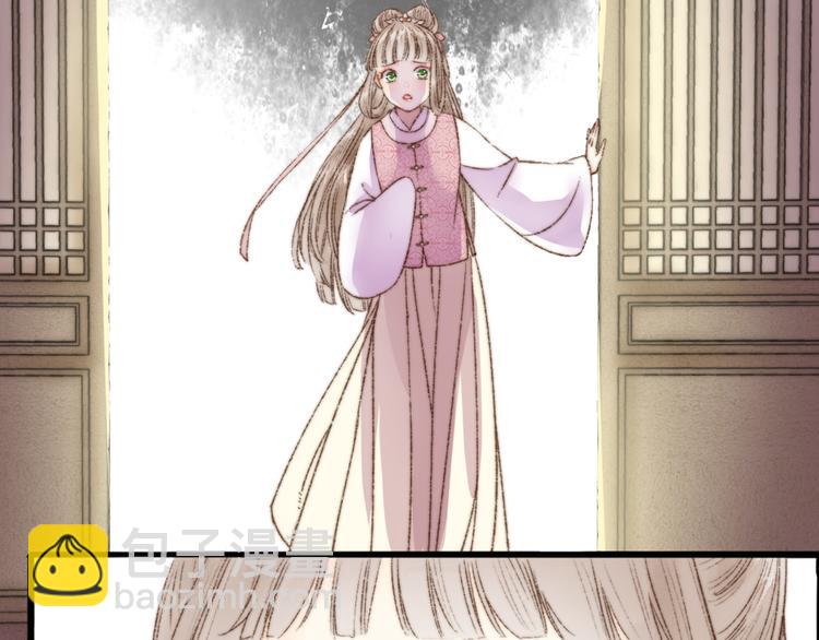 《妃爲九卿》-神醫小嬌妃 - 序章 世間情愛，不過爾爾 - 4