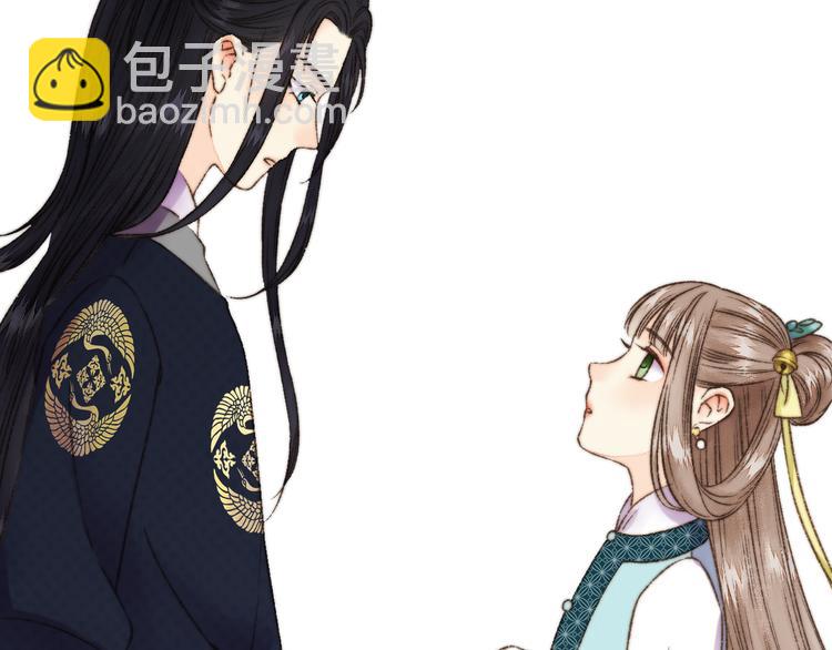 《妃爲九卿》-神醫小嬌妃 - 序章 世間情愛，不過爾爾 - 6