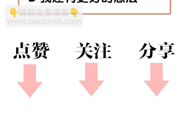 《妃爲九卿》-神醫小嬌妃 - 序章 世間情愛，不過爾爾 - 6