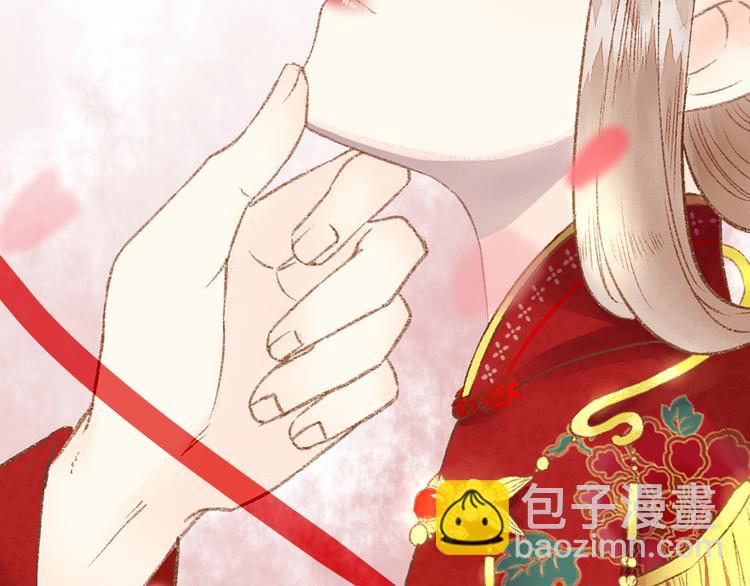 《妃爲九卿》-神醫小嬌妃 - 序章 世間情愛，不過爾爾 - 6