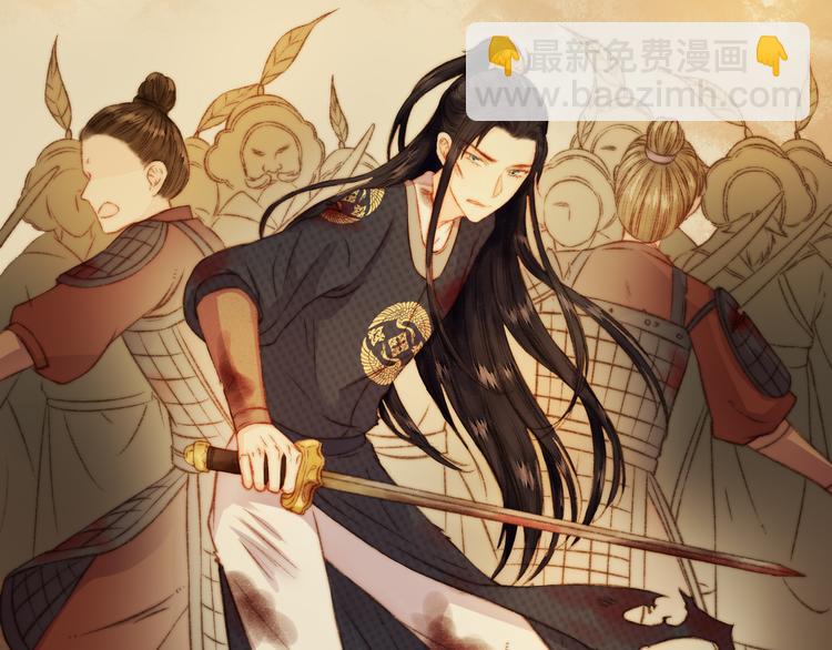 《妃爲九卿》-神醫小嬌妃 - 第10話 將軍有何貴幹(1/2) - 3