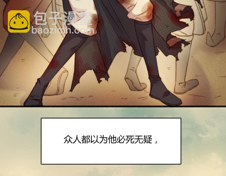 《妃爲九卿》-神醫小嬌妃 - 第10話 將軍有何貴幹(1/2) - 4