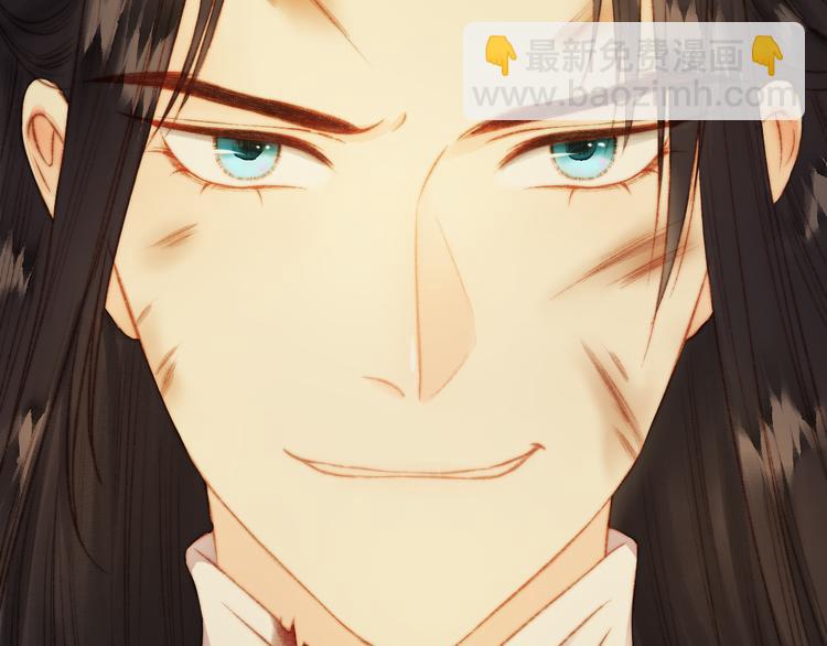 《妃爲九卿》-神醫小嬌妃 - 第10話 將軍有何貴幹(1/2) - 7