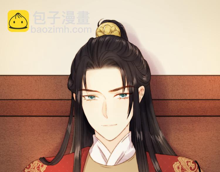 《妃爲九卿》-神醫小嬌妃 - 第10話 將軍有何貴幹(1/2) - 1