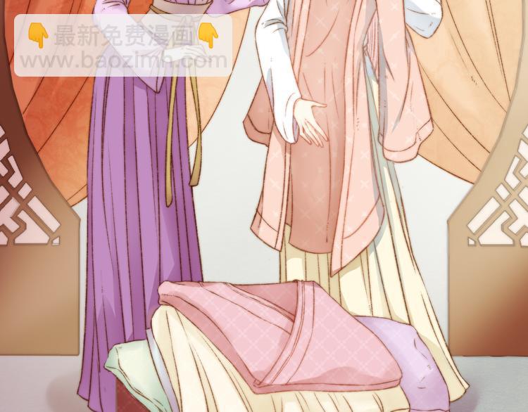 《妃爲九卿》-神醫小嬌妃 - 第10話 將軍有何貴幹(1/2) - 3