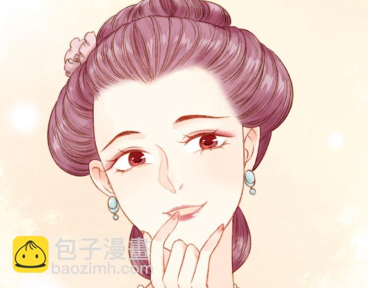 《妃爲九卿》-神醫小嬌妃 - 第10話 將軍有何貴幹(1/2) - 7