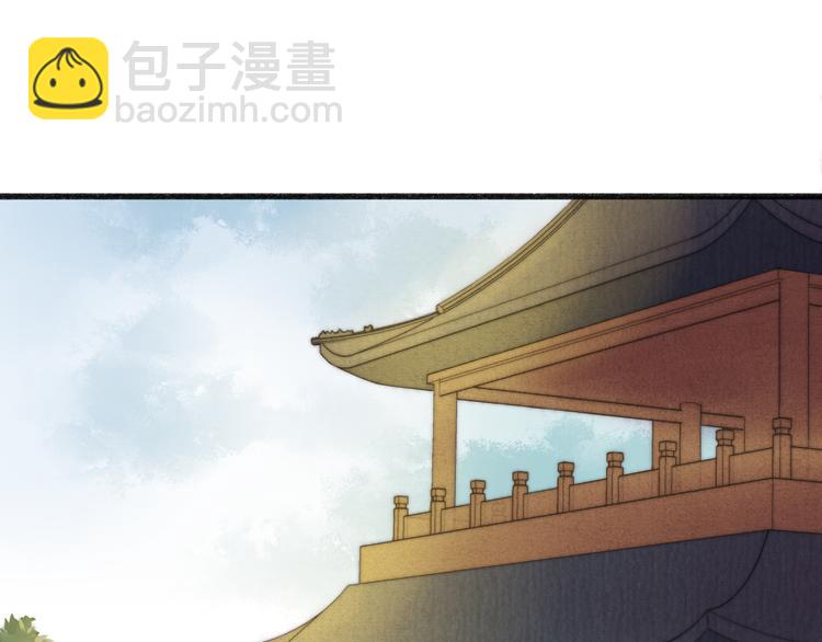 《妃爲九卿》-神醫小嬌妃 - 第10話 將軍有何貴幹(1/2) - 4