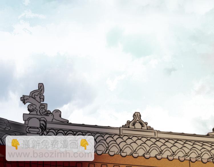 《妃爲九卿》-神醫小嬌妃 - 第10話 將軍有何貴幹(2/2) - 1