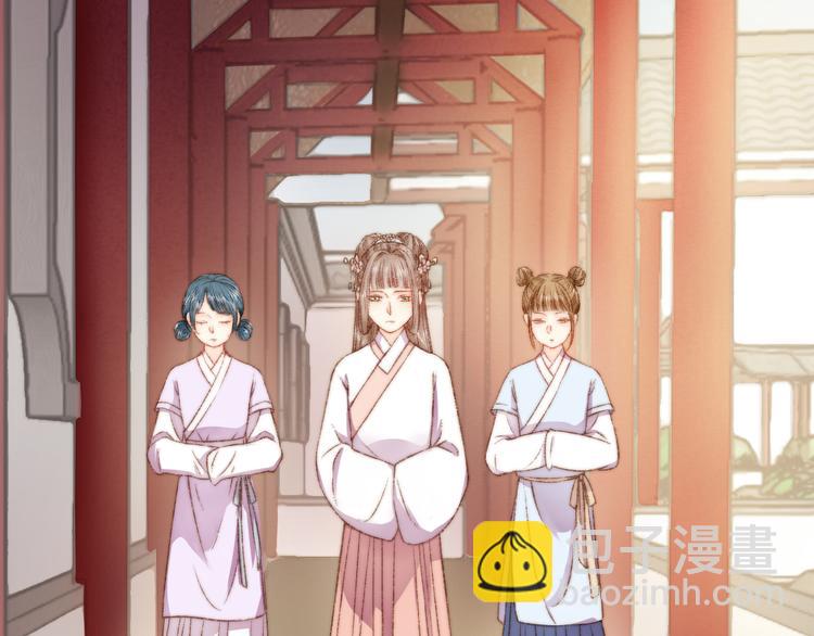 《妃爲九卿》-神醫小嬌妃 - 第10話 將軍有何貴幹(1/2) - 6