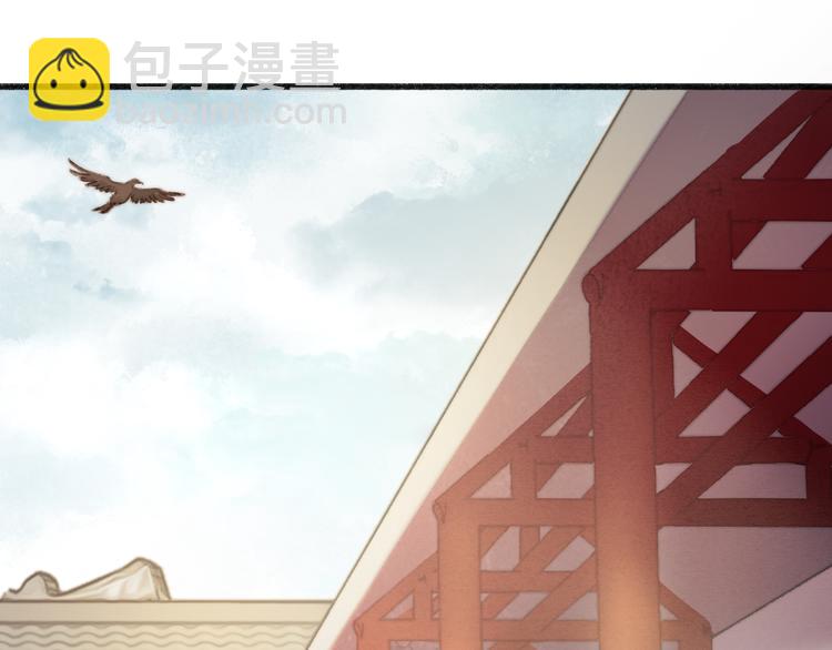 《妃爲九卿》-神醫小嬌妃 - 第10話 將軍有何貴幹(1/2) - 8