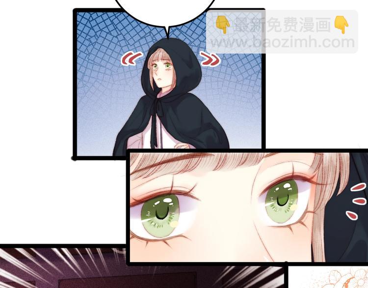 《妃爲九卿》-神醫小嬌妃 - 第100話 夜會(1/2) - 3