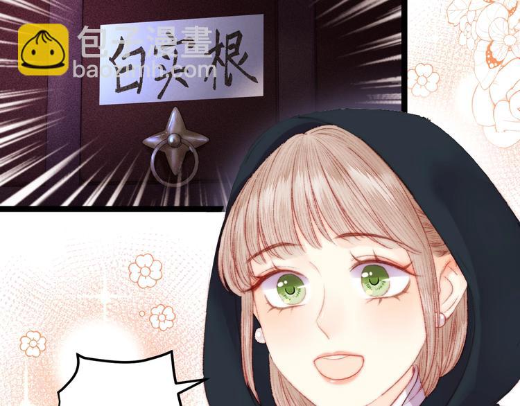 《妃爲九卿》-神醫小嬌妃 - 第100話 夜會(1/2) - 4