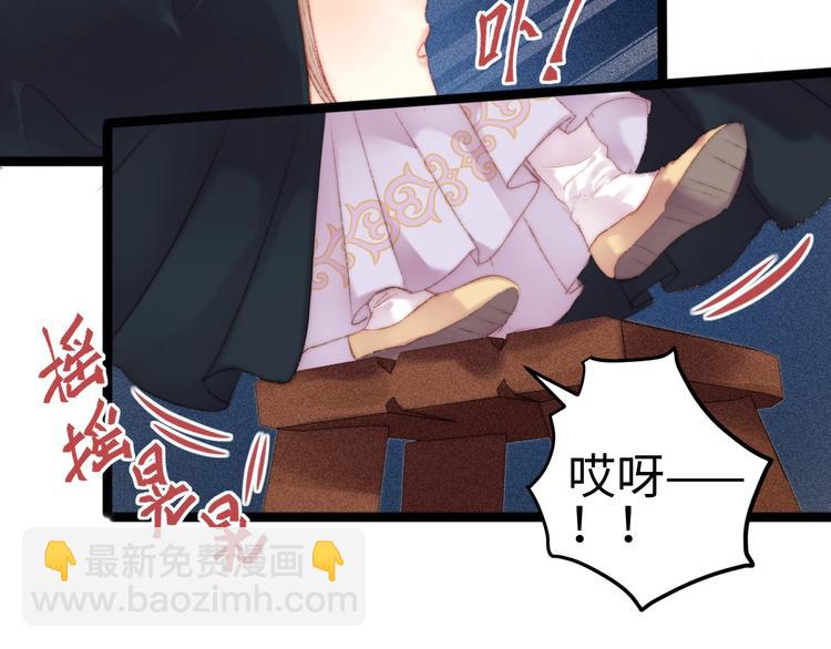 《妃爲九卿》-神醫小嬌妃 - 第100話 夜會(1/2) - 1