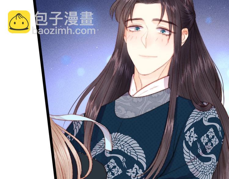 《妃爲九卿》-神醫小嬌妃 - 第100話 夜會(1/2) - 3