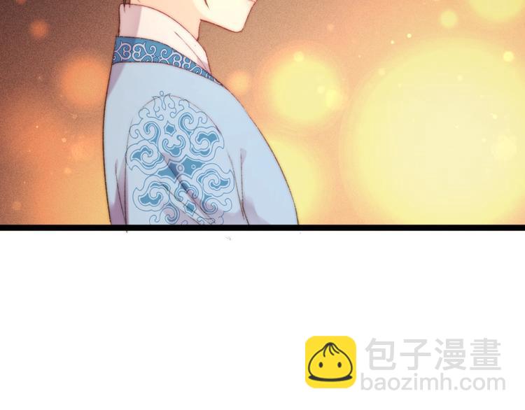 《妃爲九卿》-神醫小嬌妃 - 第100話 夜會(2/2) - 1