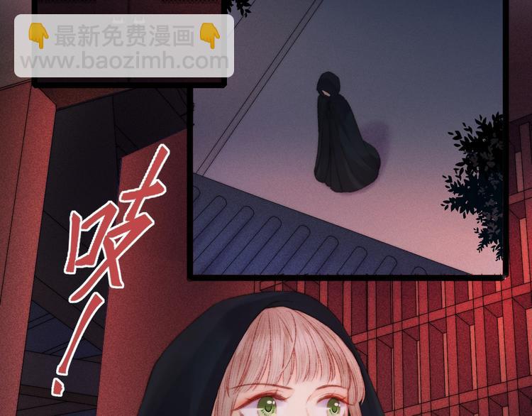 《妃爲九卿》-神醫小嬌妃 - 第100話 夜會(1/2) - 6