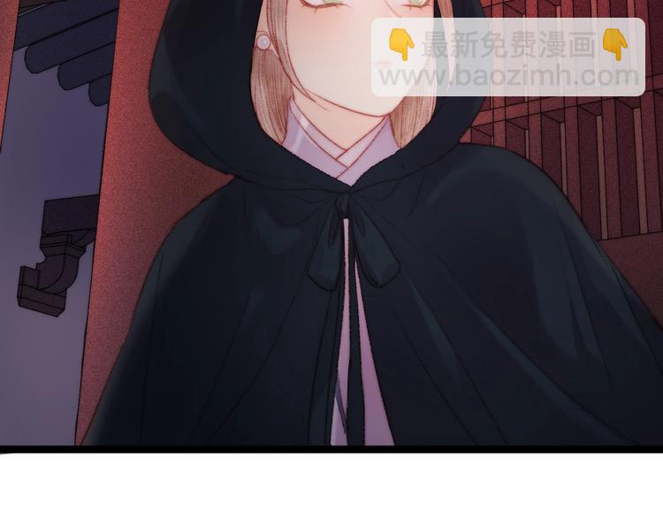 《妃爲九卿》-神醫小嬌妃 - 第100話 夜會(1/2) - 7