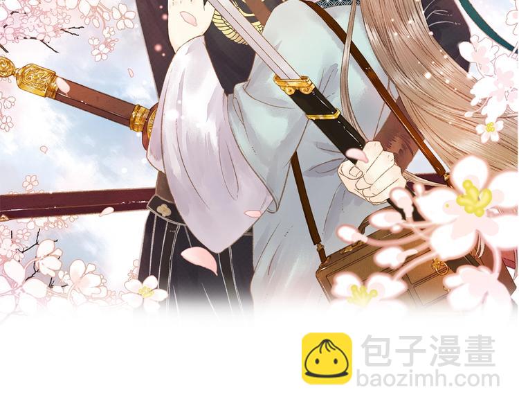 《妃爲九卿》-神醫小嬌妃 - 第102話 重疾(1/2) - 2