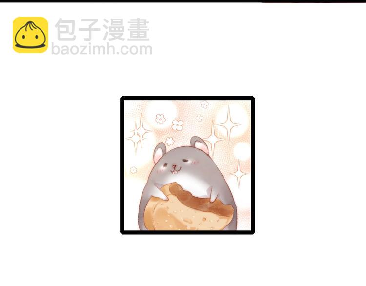 《妃爲九卿》-神醫小嬌妃 - 第102話 重疾(2/2) - 4