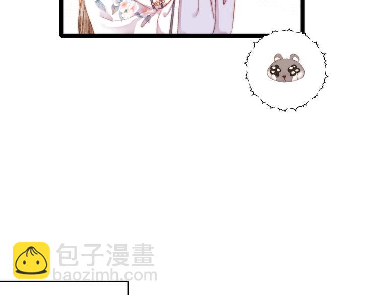 《妃爲九卿》-神醫小嬌妃 - 第102話 重疾(2/2) - 6