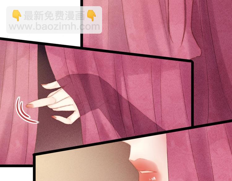 《妃爲九卿》-神醫小嬌妃 - 第102話 重疾(2/2) - 4