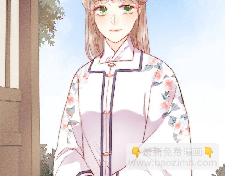 《妃爲九卿》-神醫小嬌妃 - 第104話 進宮(1/2) - 2