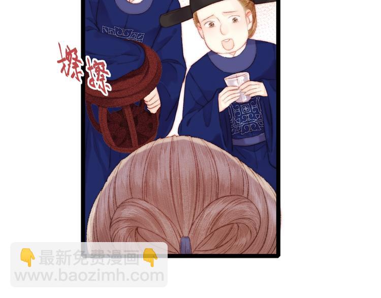 《妃爲九卿》-神醫小嬌妃 - 第104話 進宮(1/2) - 4