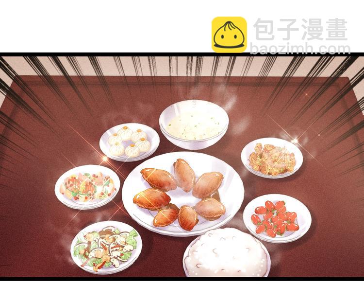 《妃爲九卿》-神醫小嬌妃 - 第104話 進宮(1/2) - 5