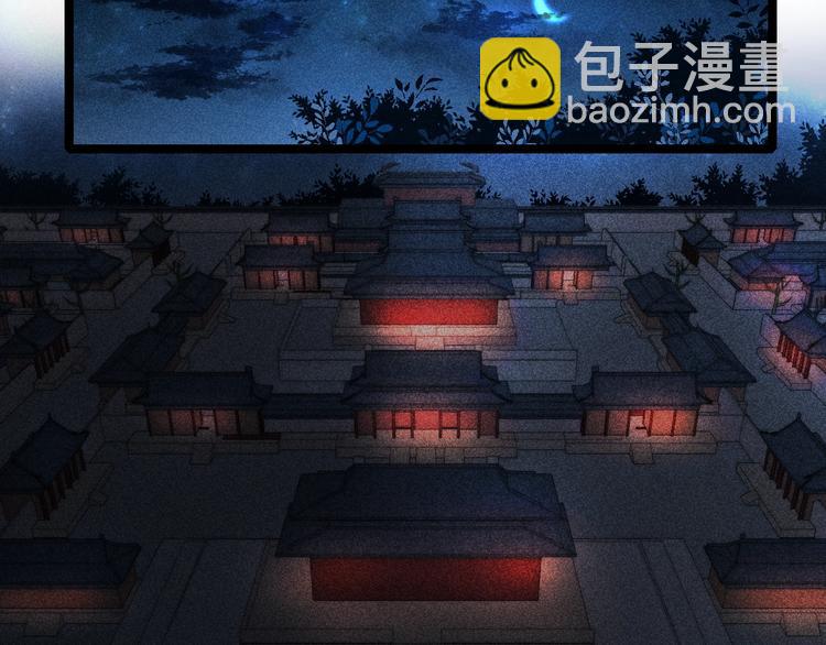 《妃爲九卿》-神醫小嬌妃 - 第104話 進宮(2/2) - 6