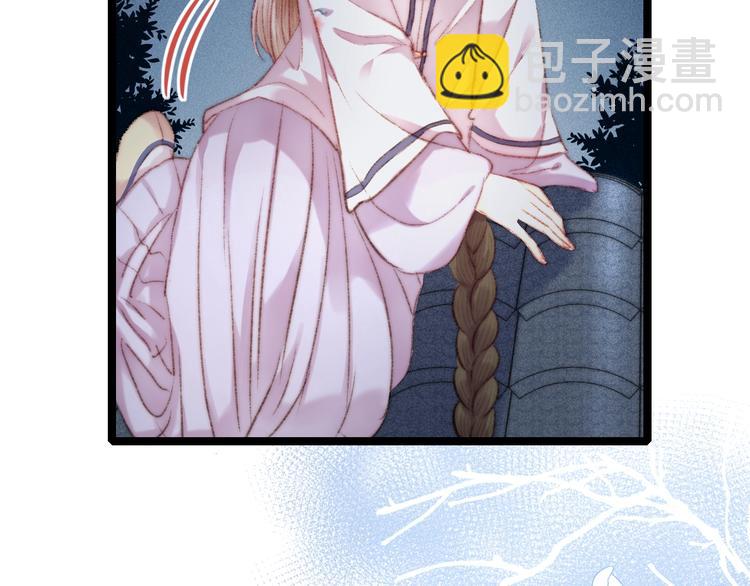 《妃爲九卿》-神醫小嬌妃 - 第104話 進宮(2/2) - 2