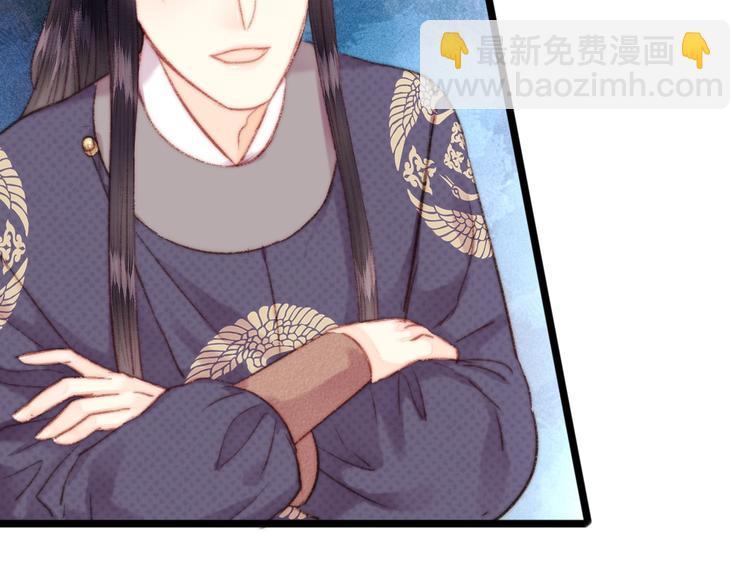 《妃爲九卿》-神醫小嬌妃 - 第104話 進宮(2/2) - 7