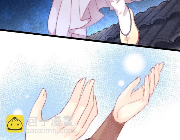 《妃爲九卿》-神醫小嬌妃 - 第104話 進宮(2/2) - 5