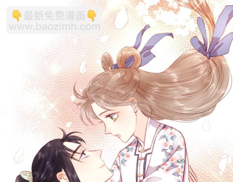 《妃爲九卿》-神醫小嬌妃 - 第104話 進宮(2/2) - 7