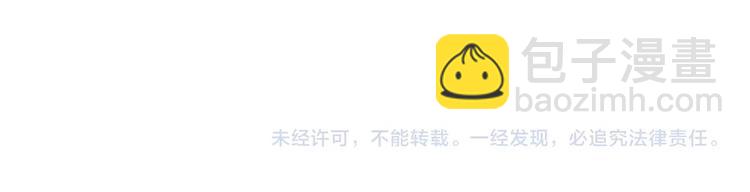 《妃爲九卿》-神醫小嬌妃 - 第104話 進宮(2/2) - 6