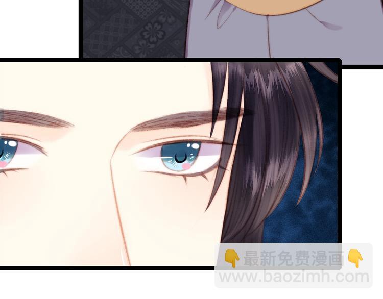 《妃爲九卿》-神醫小嬌妃 - 第106話 阿默(2/2) - 3