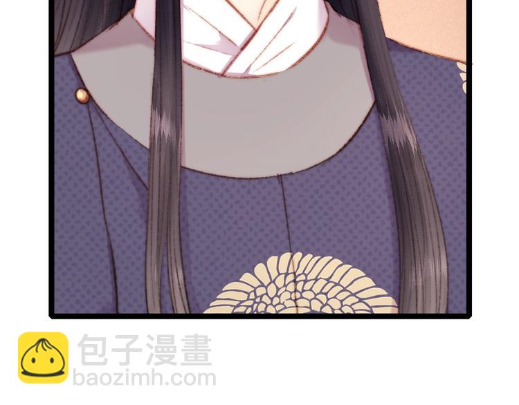 《妃爲九卿》-神醫小嬌妃 - 第106話 阿默(2/2) - 3