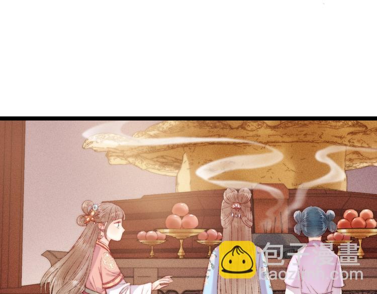 《妃爲九卿》-神醫小嬌妃 - 第108話 求籤(1/2) - 8