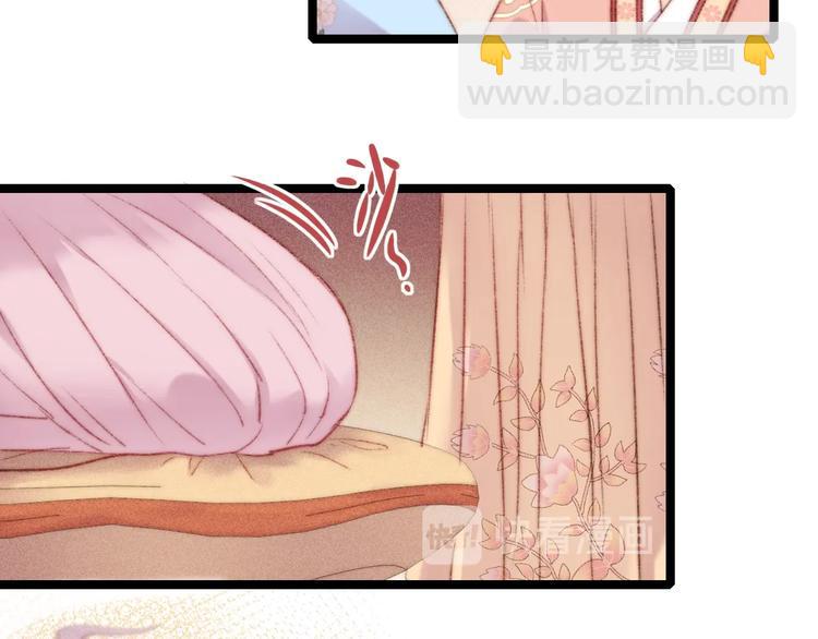 《妃爲九卿》-神醫小嬌妃 - 第108話 求籤(2/2) - 5