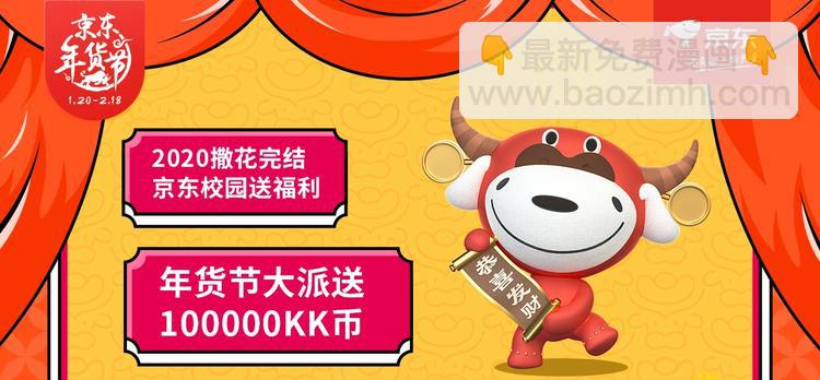 《妃爲九卿》-神醫小嬌妃 - 第108話 求籤(2/2) - 2