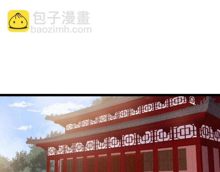 《妃爲九卿》-神醫小嬌妃 - 第110話 別怕(2/2) - 2