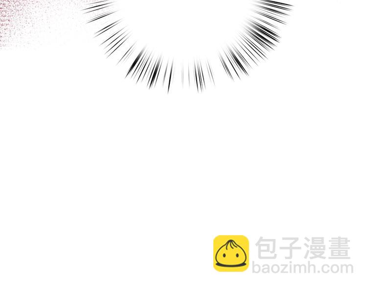 《妃爲九卿》-神醫小嬌妃 - 第110話 別怕(2/2) - 6