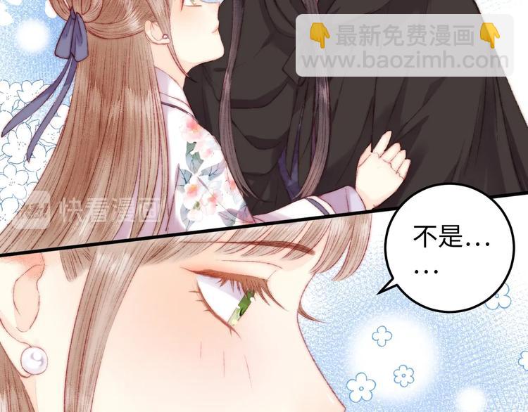 《妃爲九卿》-神醫小嬌妃 - 第112話 捉拿(1/2) - 3