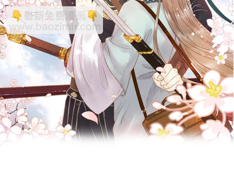 《妃爲九卿》-神醫小嬌妃 - 第112話 捉拿(1/2) - 2