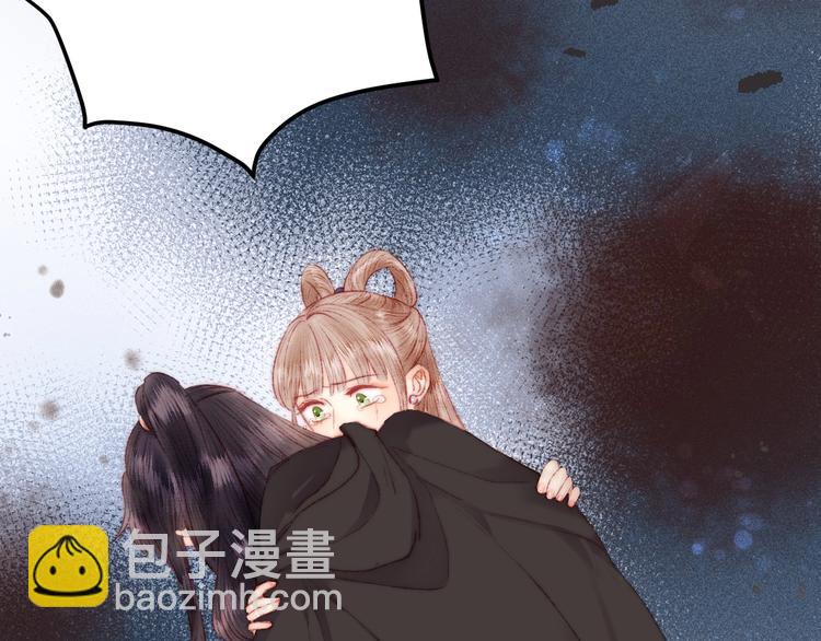 《妃爲九卿》-神醫小嬌妃 - 第112話 捉拿(1/2) - 1