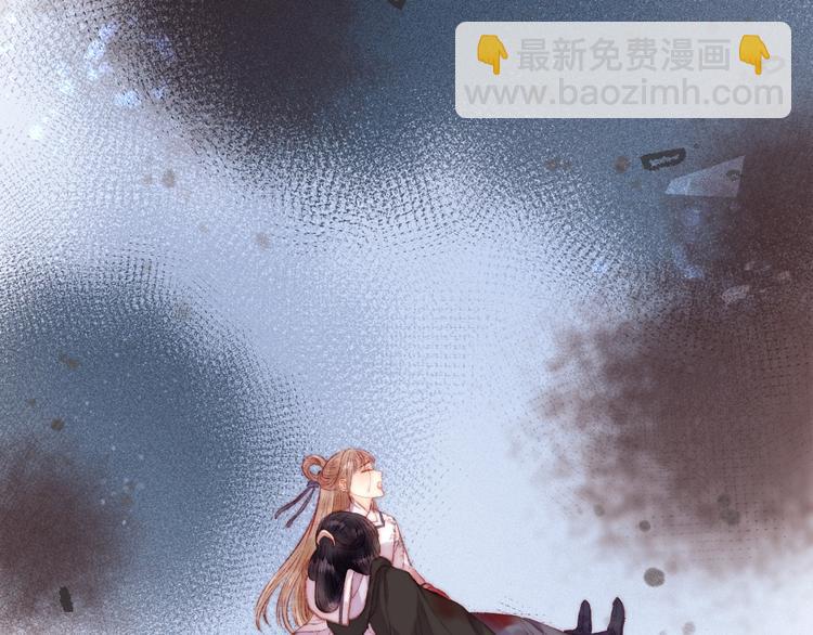 《妃爲九卿》-神醫小嬌妃 - 第112話 捉拿(1/2) - 3