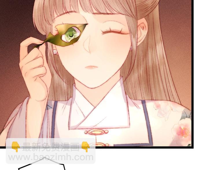 《妃爲九卿》-神醫小嬌妃 - 第112話 捉拿(1/2) - 2