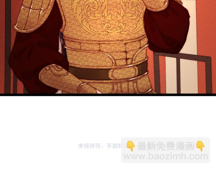 《妃爲九卿》-神醫小嬌妃 - 第114話 歸心似箭(2/2) - 5