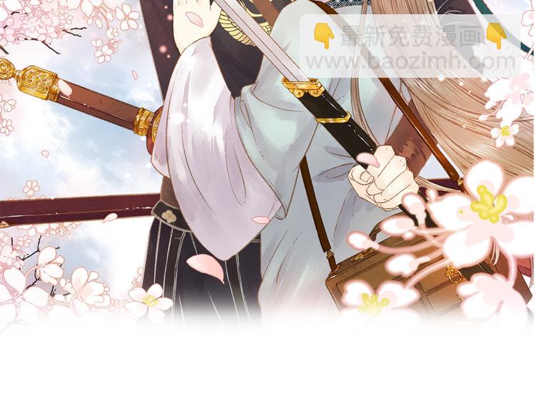 《妃爲九卿》-神醫小嬌妃 - 第116話 謀逆？(1/2) - 2