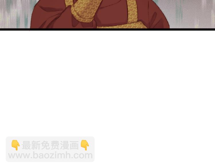 《妃爲九卿》-神醫小嬌妃 - 第116話 謀逆？(1/2) - 5