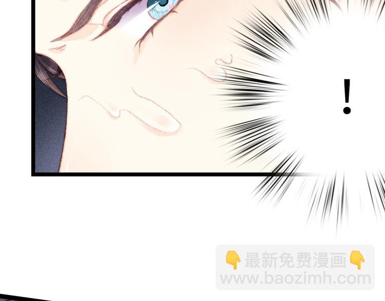 《妃爲九卿》-神醫小嬌妃 - 第116話 謀逆？(2/2) - 3